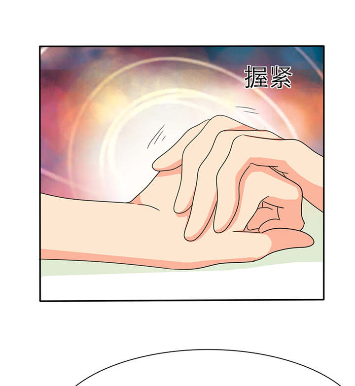 如果从没爱过你漫画,第36章：你这个疯子!3图