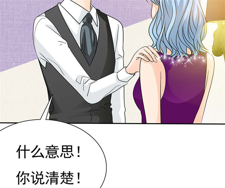 如果从没爱过你漫画,第75章：恭喜你，失去了一切2图