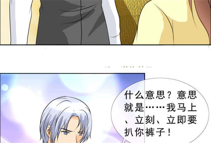 如果从没爱过你漫画,第132章：让我打一顿吧3图