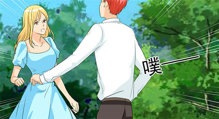 如果从没爱过你漫画,第115章：我绝不会放过你！4图