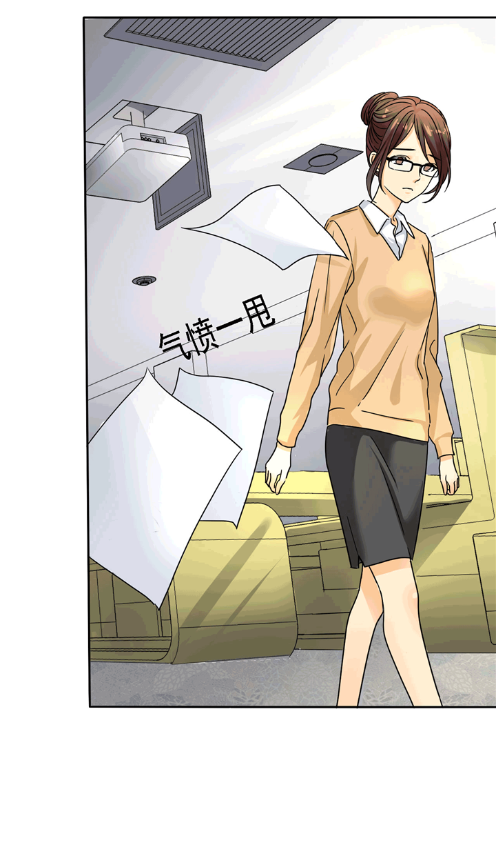 如果从没爱过你漫画,第3章：可是，我的裤子没法穿了..3图