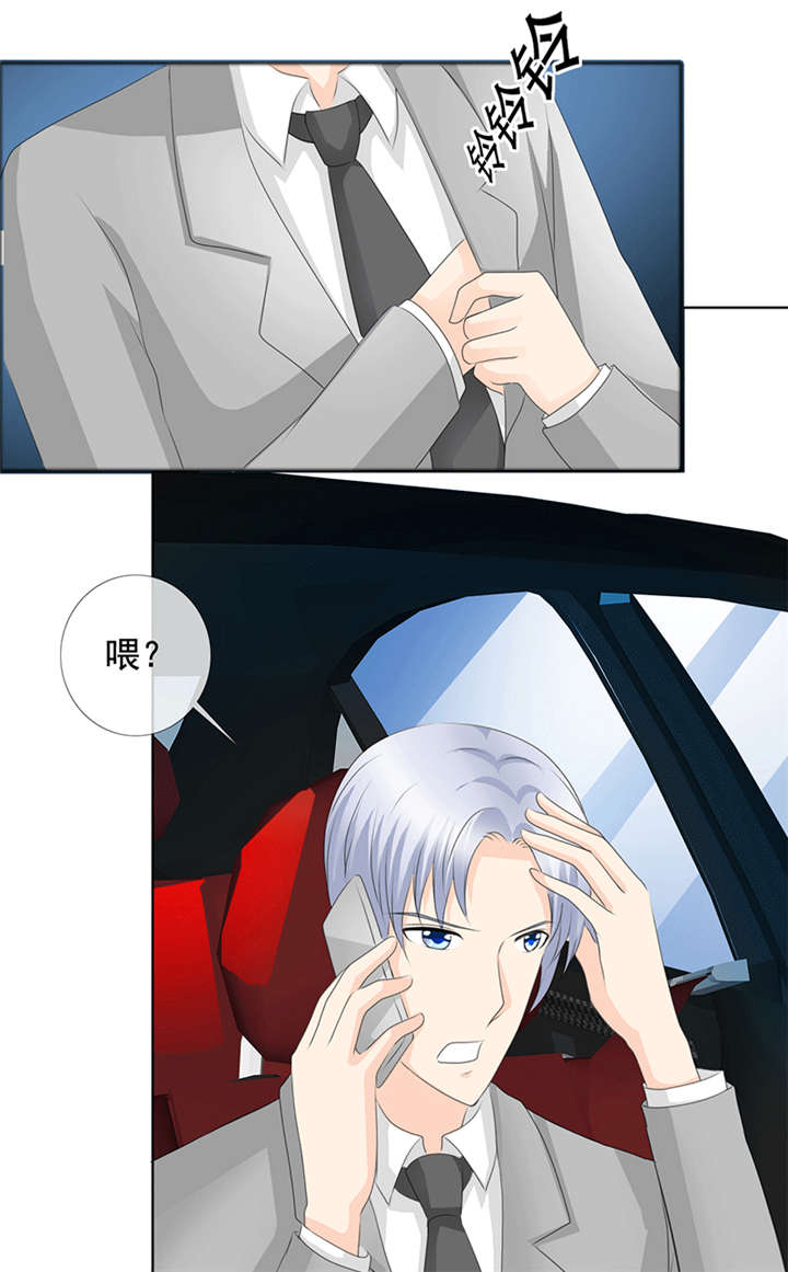 如果从没爱过你漫画,第146章：到底怎么回事4图