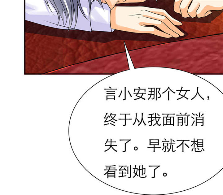 如果从没爱过你漫画,第71章：云湛，你后悔么？5图