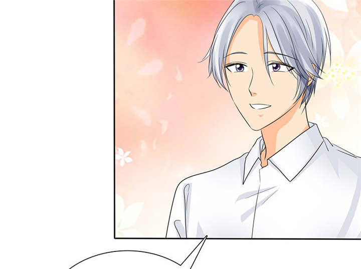 如果从没爱过你漫画,第90章：你愿意嫁给我吗？5图