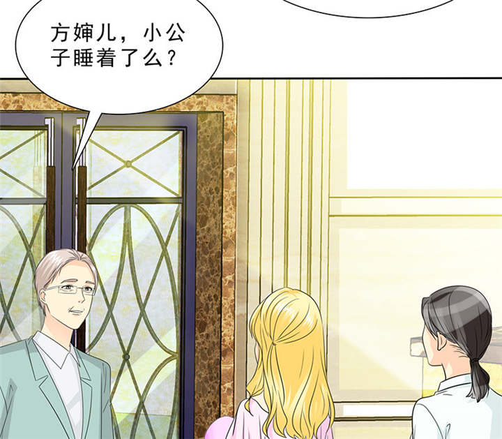 如果从没爱过你漫画,第96章：我来抱孩子~5图