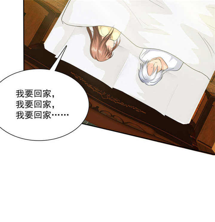 如果从没爱过你漫画,第83章：言之晴拜访4图