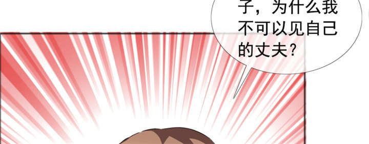 如果从没爱过你漫画,第144章：我绝不后悔1图