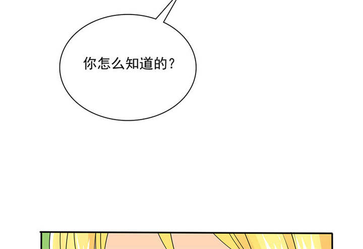 如果从没爱过你漫画,第86章：言之晴！给我滚！！1图
