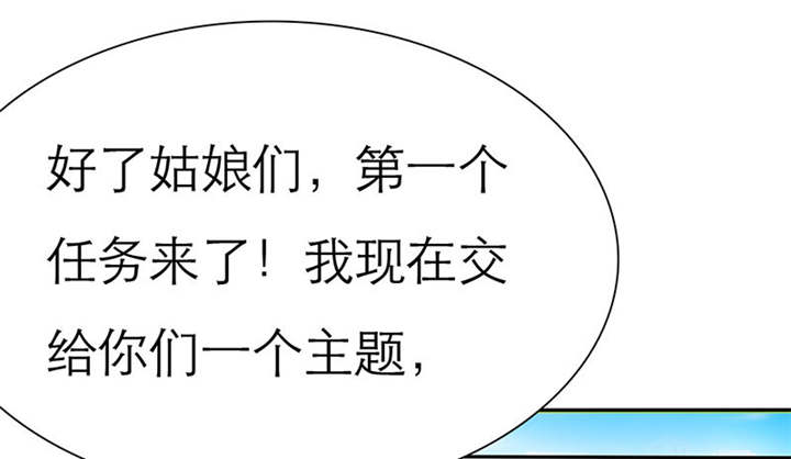 如果从没爱过你漫画,第68章：法国篇1：卑鄙的言之晴4图