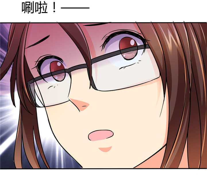 如果从没爱过你漫画,第7章：下次出门，要穿内裤哦。5图