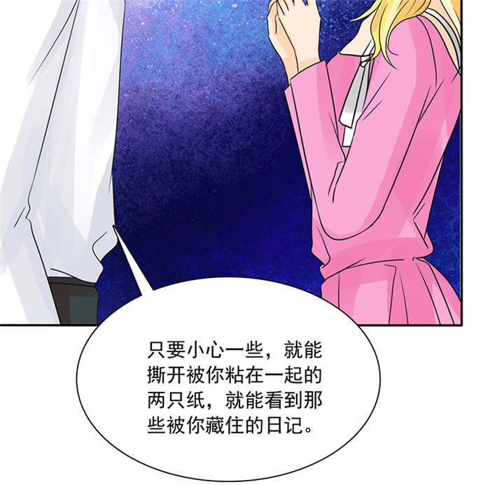 如果从没爱过你漫画,第86章：言之晴！给我滚！！1图
