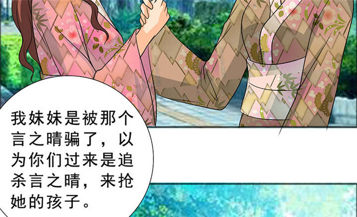 如果从没爱过你漫画,第116章：要回去了4图