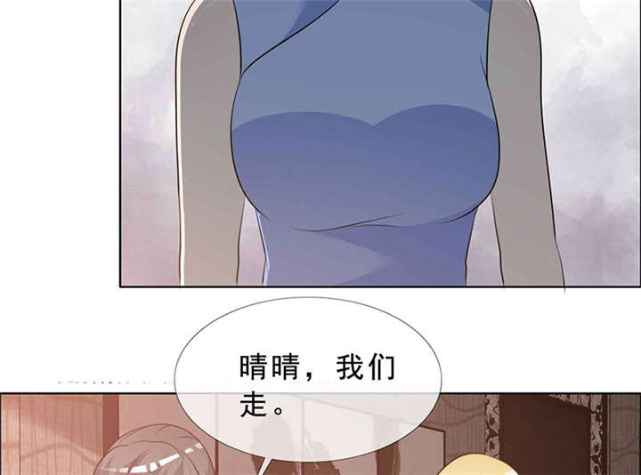 如果从没爱过你漫画,第139章：让他和你离婚1图