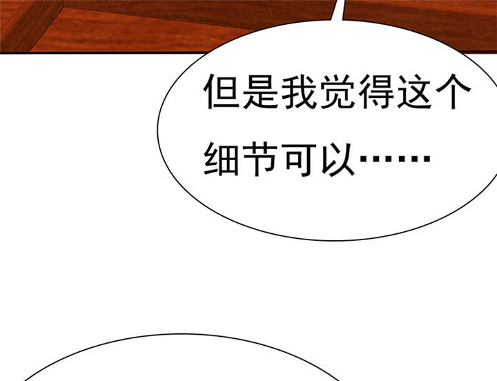 如果从没爱过你漫画,第78章：恐女症的由来3图