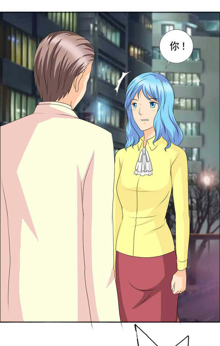 如果从没爱过你漫画,第124章：有言之晴消息了2图