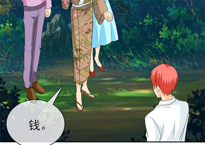 如果从没爱过你漫画,第107章：奈良神鹿！4图