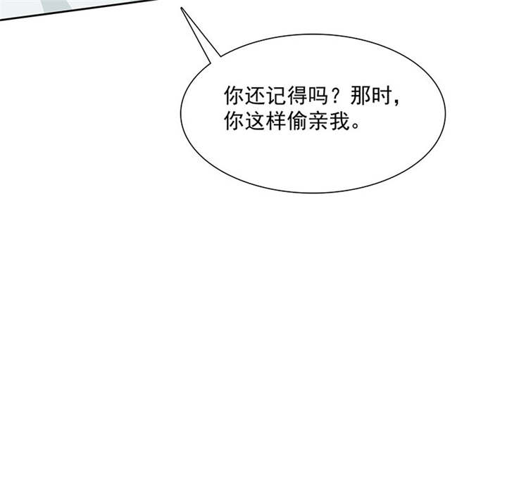 如果从没爱过你漫画,第89章：原来...他都知道4图