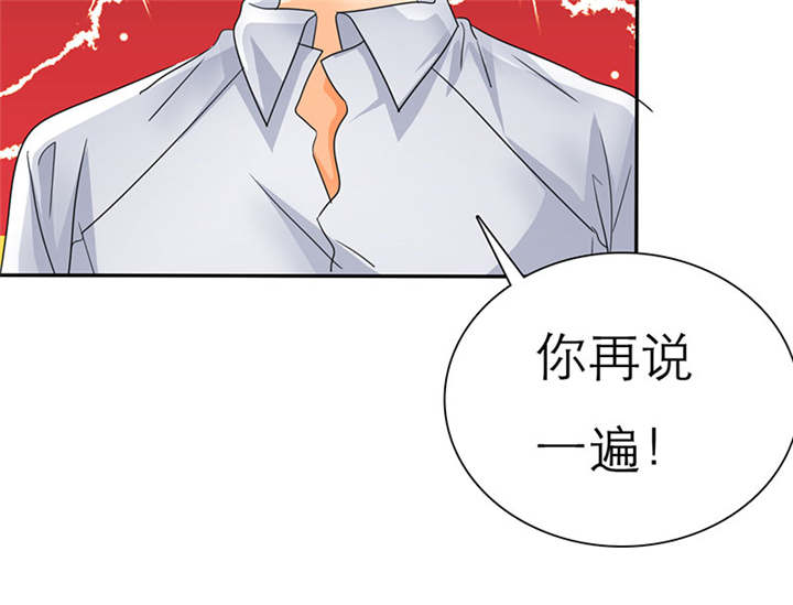 如果从没爱过你漫画,第63章：原来我是这样子啊？2图
