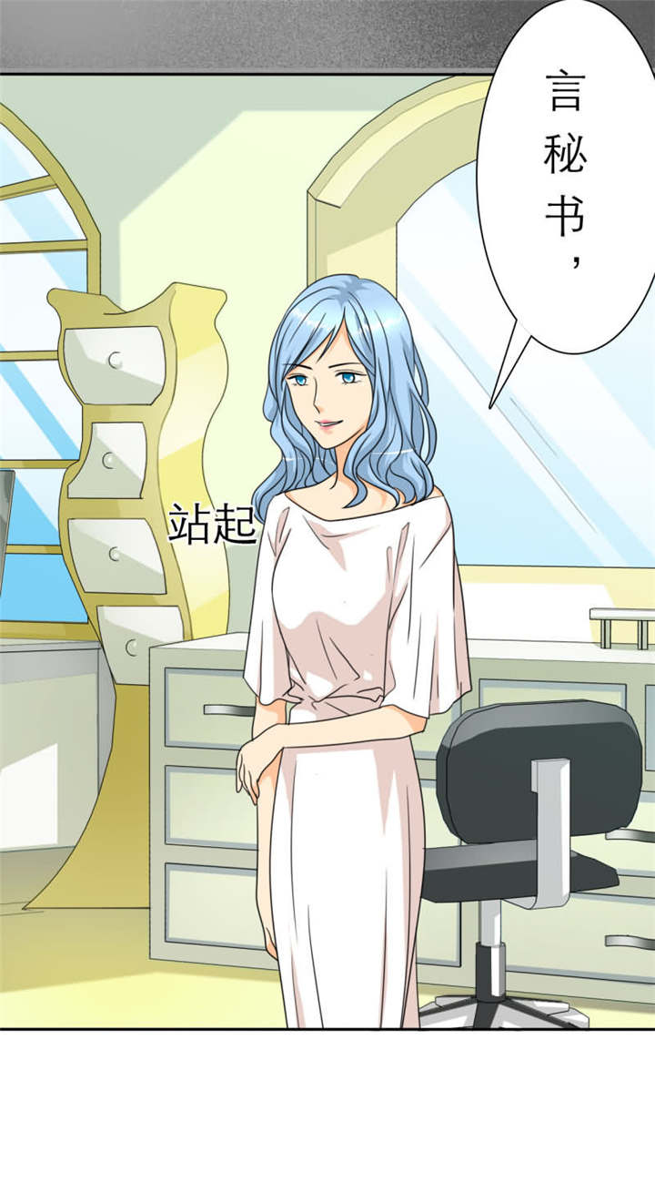 如果从没爱过你漫画,第28章：我可能等不到了……2图