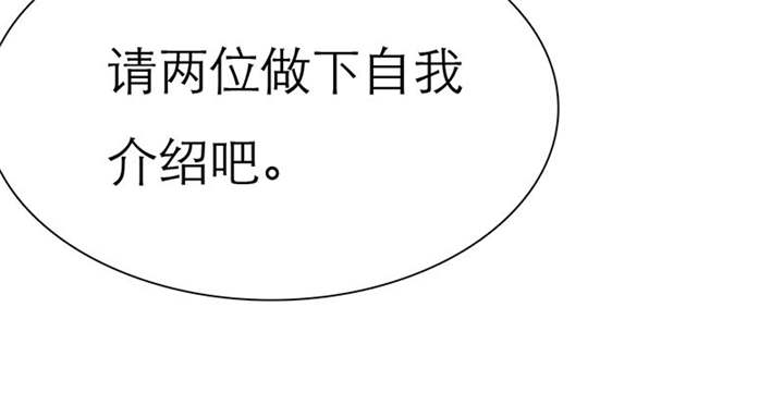 如果从没爱过你漫画,第68章：法国篇1：卑鄙的言之晴5图