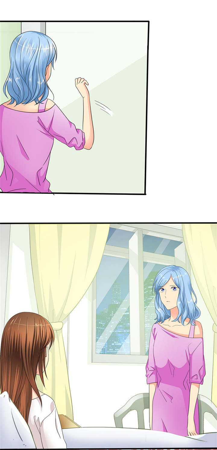 如果从没爱过你漫画,第36章：你这个疯子!1图