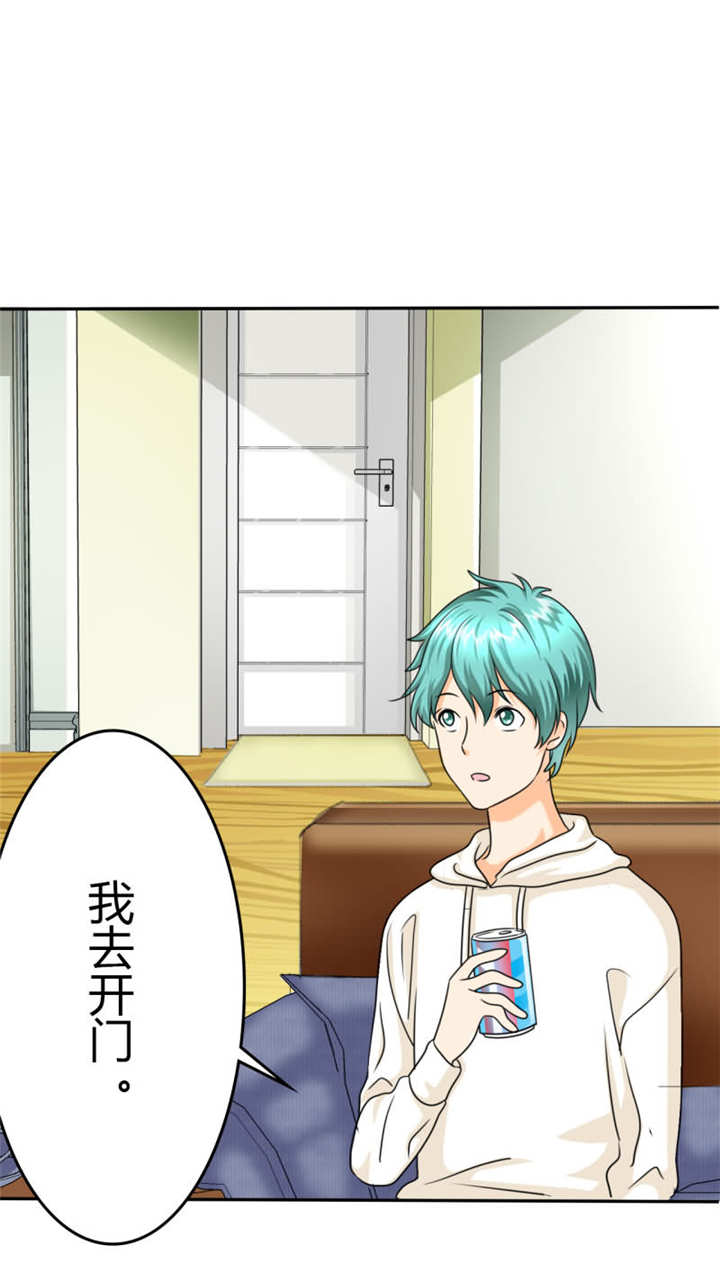 如果从没爱过你漫画,第14章：许家的人？！2图