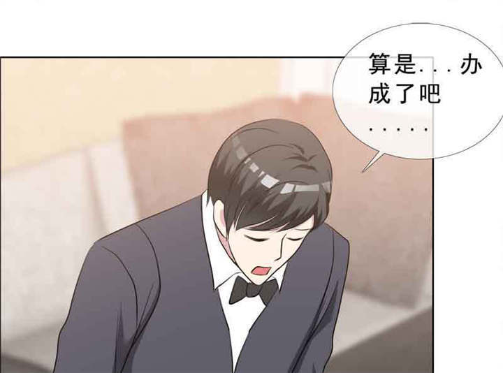 如果从没爱过你漫画,第137章：干掉两个1图