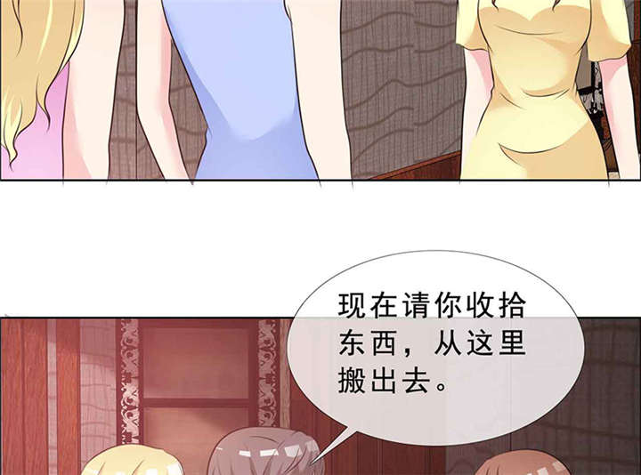如果从没爱过你漫画,第139章：让他和你离婚2图