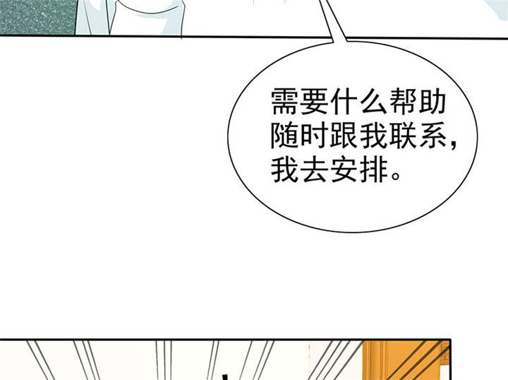 如果从没爱过你漫画,第104章：男人好难~2图