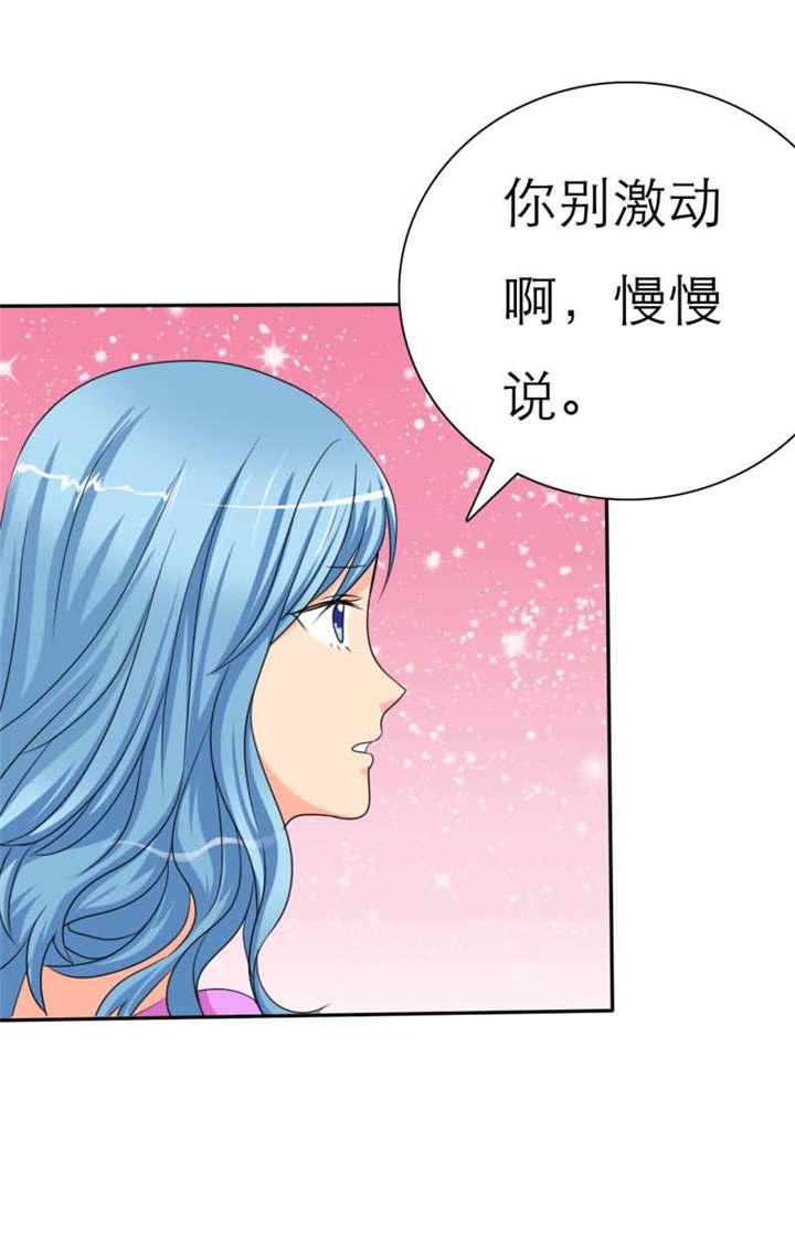 如果从没爱过你漫画,第35章：如果，我只是说如果2图