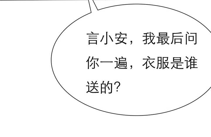 如果从没爱过你漫画,第63章：原来我是这样子啊？5图