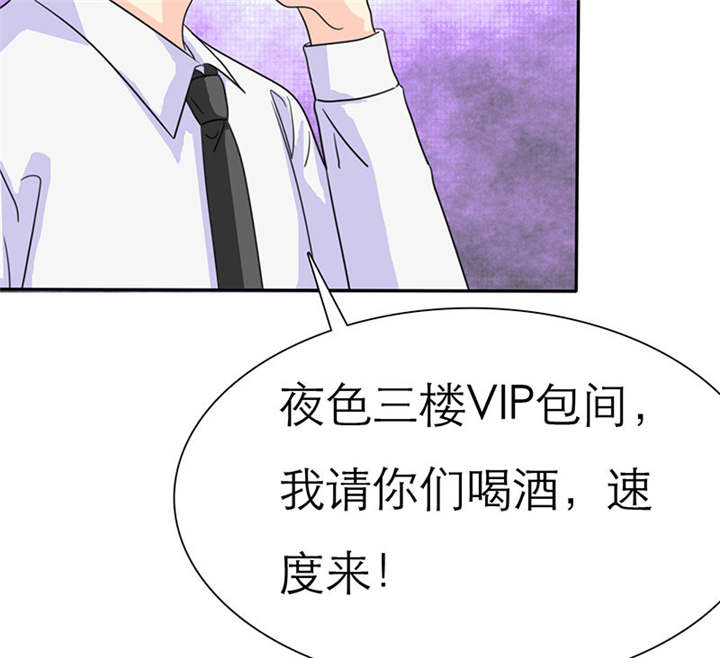 如果从没爱过你漫画,第71章：云湛，你后悔么？2图