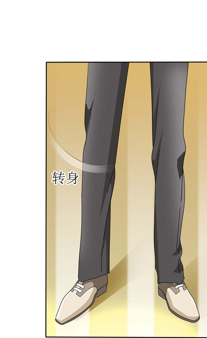 如果从没爱过你漫画,第30章：我要活到孩子出生！2图