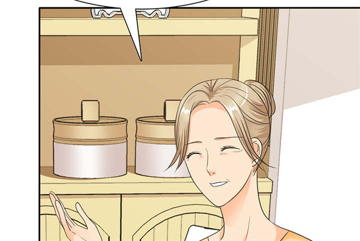 如果从没爱过你漫画,第47章：姐，来块辣子鸡吧5图