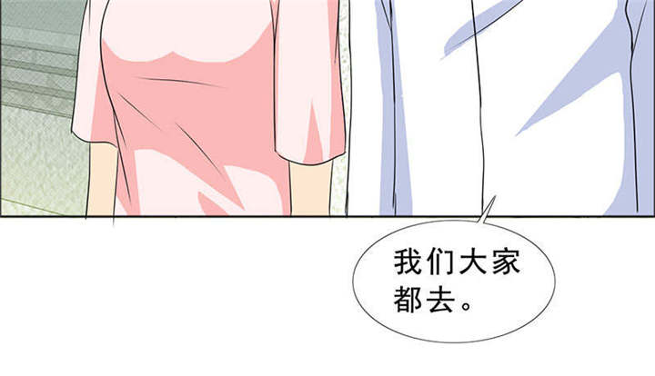 如果从没爱过你漫画,第120章：何伯的遗物5图