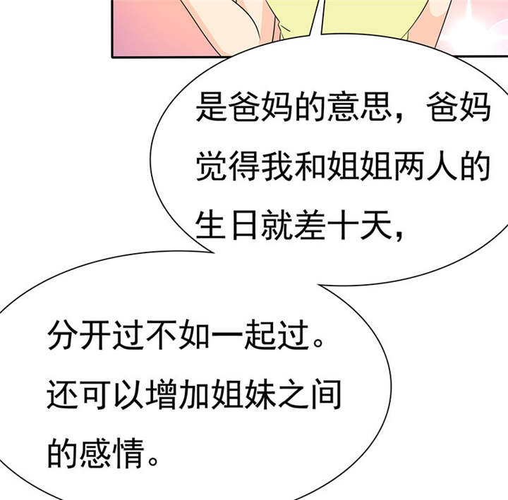 如果从没爱过你漫画,第75章：恭喜你，失去了一切1图