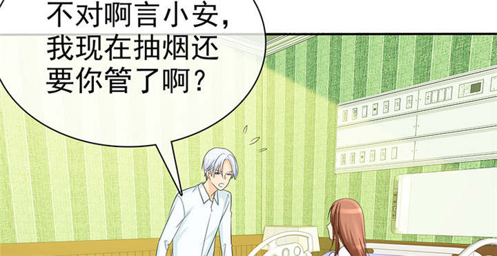 如果从没爱过你漫画,第105章：我想和儿子视频5图