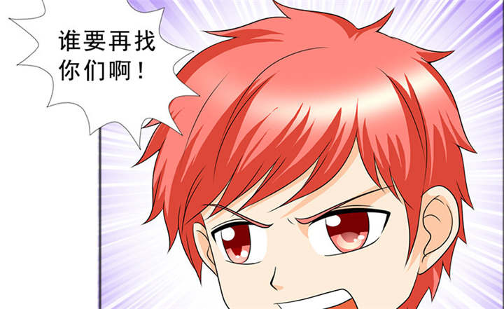 如果从没爱过你漫画,第116章：要回去了2图