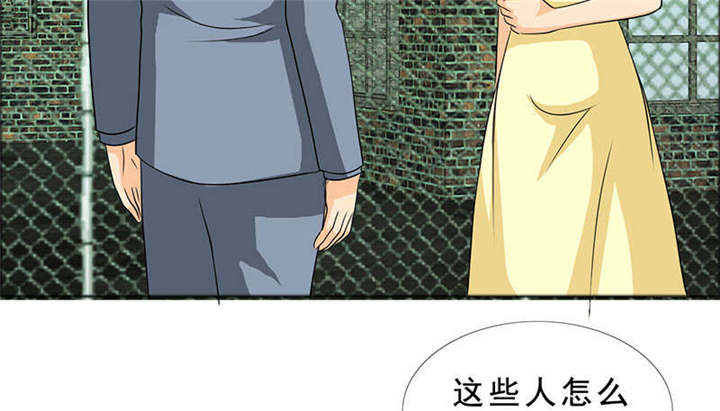 如果从没爱过你漫画,第128章：放过她4图