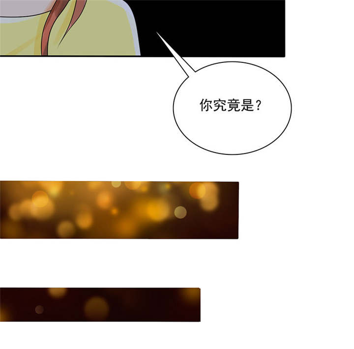 如果从没爱过你漫画,第87章：最后的心结3图