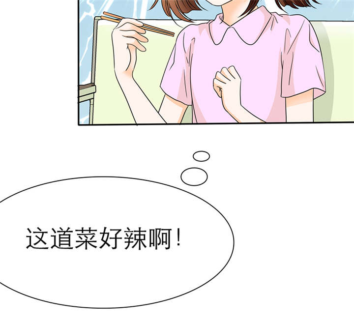 如果从没爱过你漫画,第50章：番外篇3：姐妹记忆5图