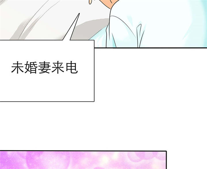如果从没爱过你漫画,第72章：言之晴的生日1图