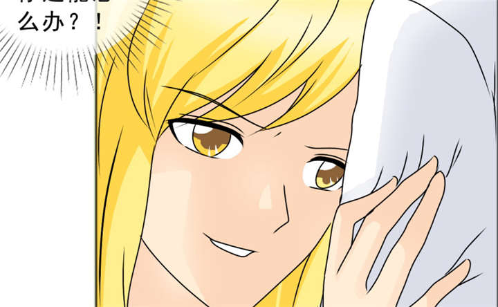 如果从没爱过你漫画,第142章：你是谁？4图