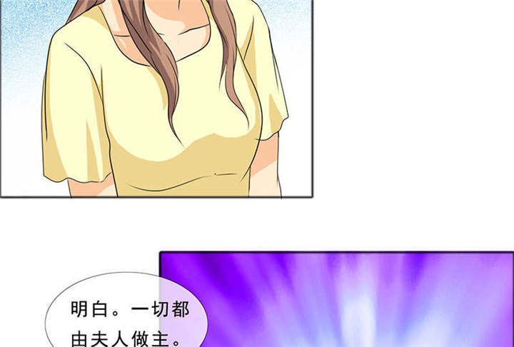 如果从没爱过你漫画,第128章：放过她1图