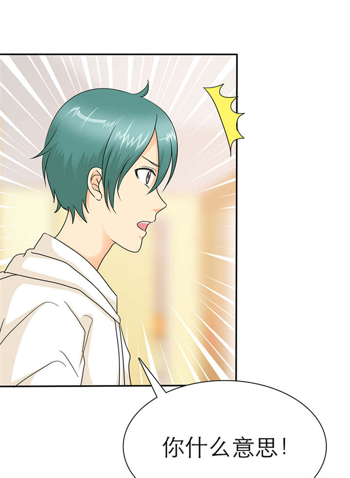 如果从没爱过你漫画,第53章：你的命！我保了。2图