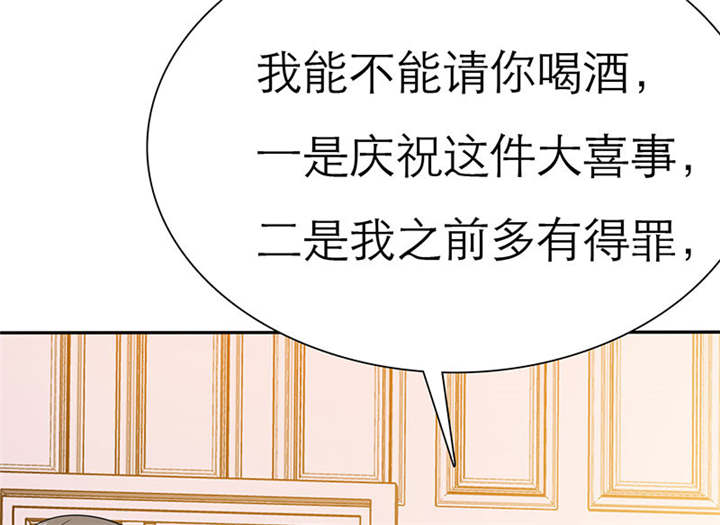 如果从没爱过你漫画,第70章：法国篇：言之晴道歉4图