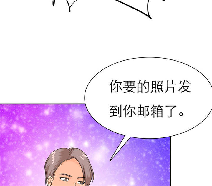 如果从没爱过你漫画,第70章：法国篇：言之晴道歉2图