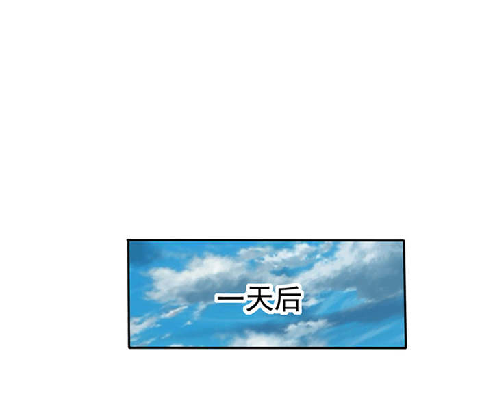 如果从没爱过你漫画,第111章：你究竟为了什么？！1图