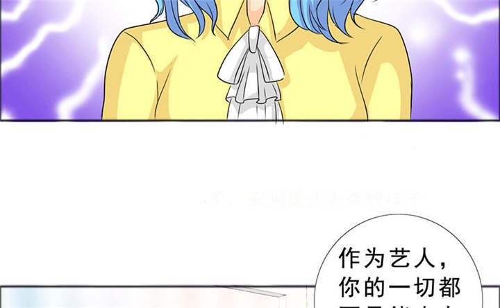 如果从没爱过你漫画,第123章：怀孕？打胎！4图