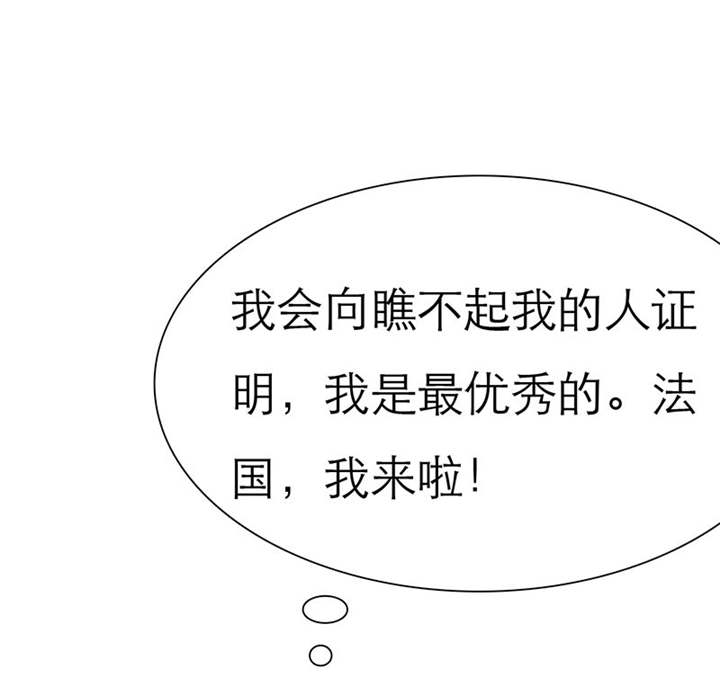 如果从没爱过你漫画,第68章：法国篇1：卑鄙的言之晴1图